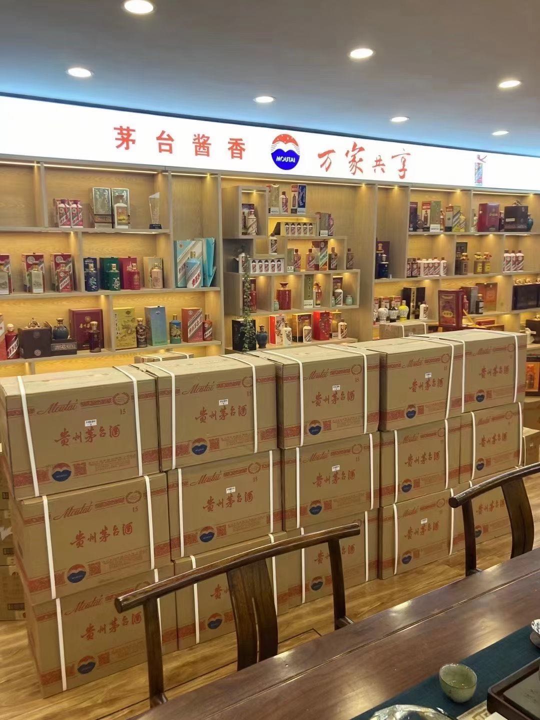 濠江临沂郯城15年茅台酒礼盒回收多少钱哪里回收(附近上门回收茅台酒）?